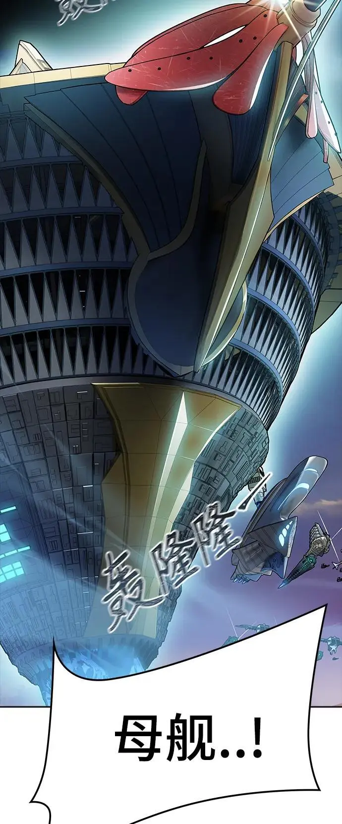 [第3季] 第179话 -奔赴对局地点的人们 第27页