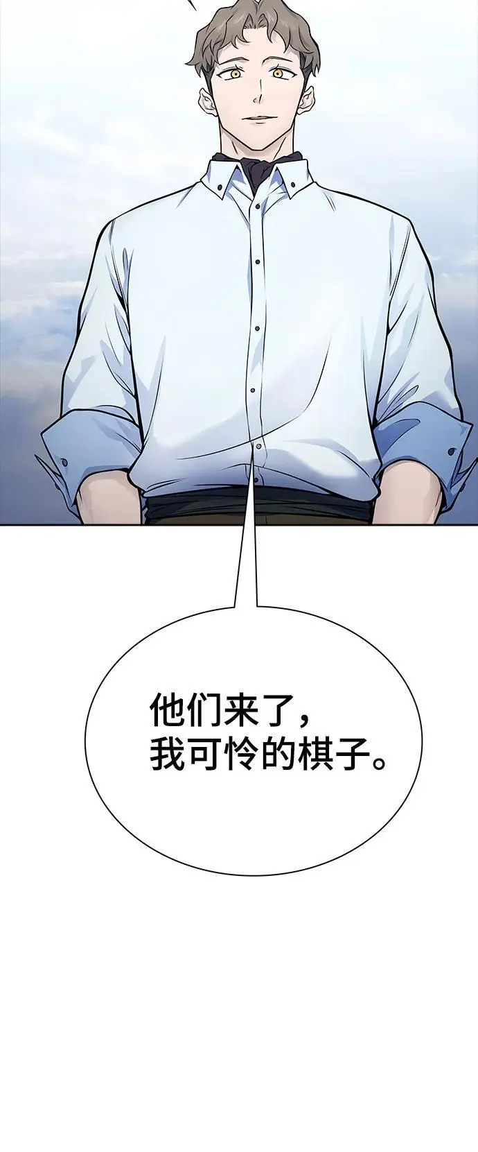 [第3季] 第179话 -奔赴对局地点的人们 第30页
