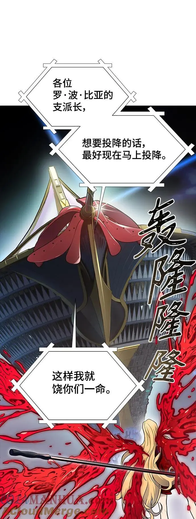 [第3季] 第179话 -奔赴对局地点的人们 第31页
