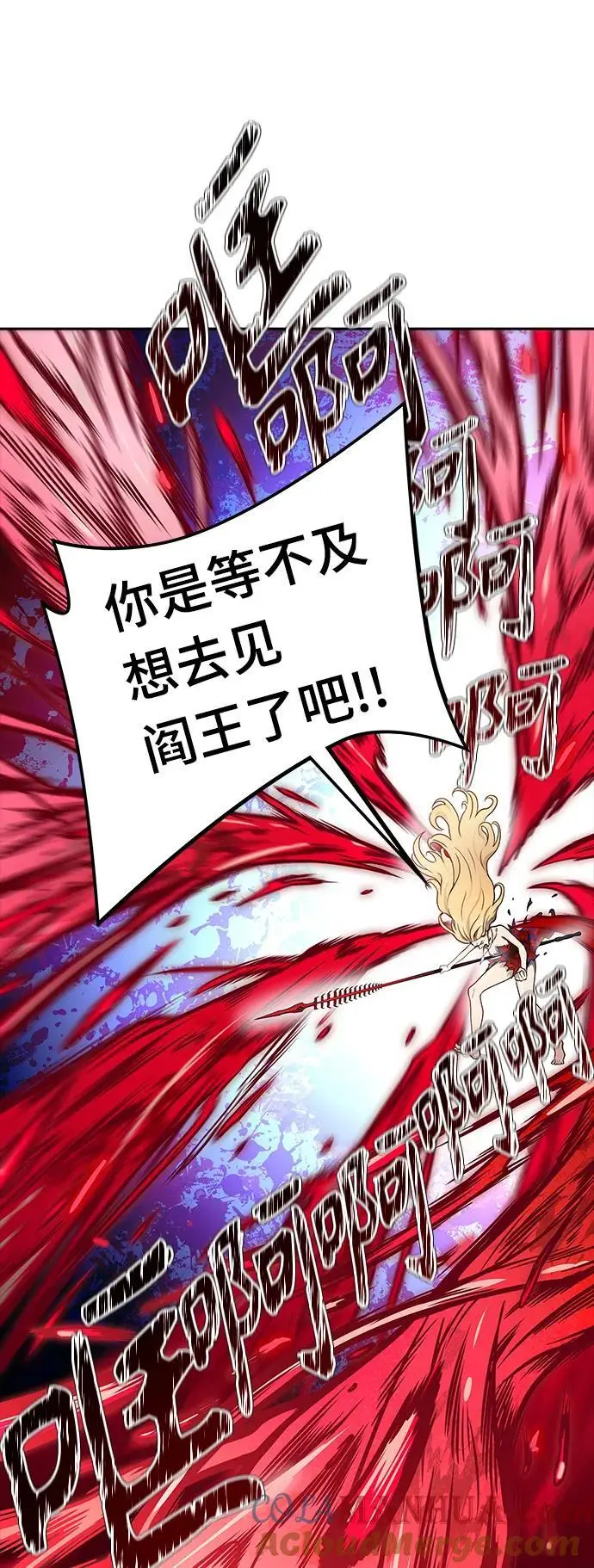 [第3季] 第179话 -奔赴对局地点的人们 第34页
