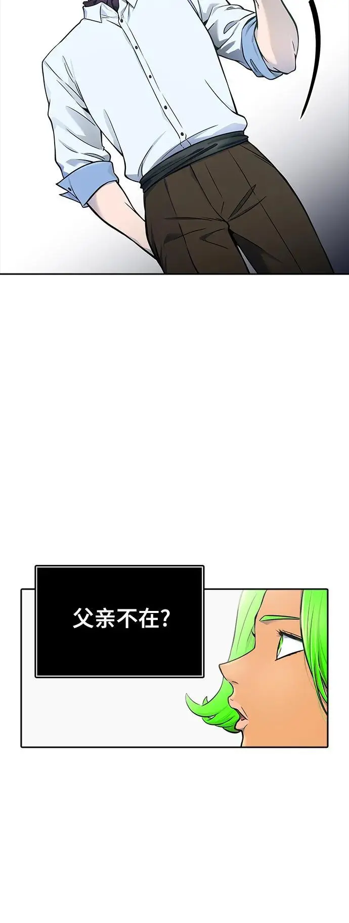 [第3季] 第179话 -奔赴对局地点的人们 第38页