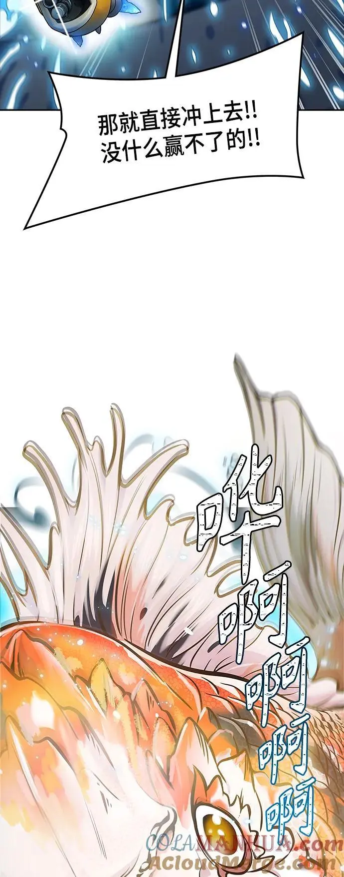 [第3季] 第179话 -奔赴对局地点的人们 第40页