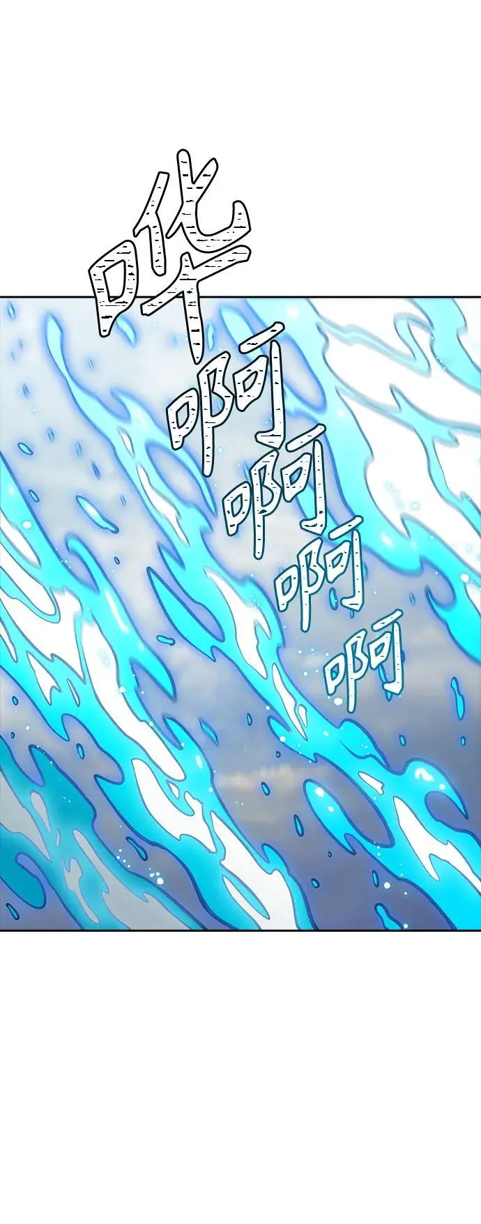 [第3季] 第179话 -奔赴对局地点的人们 第45页