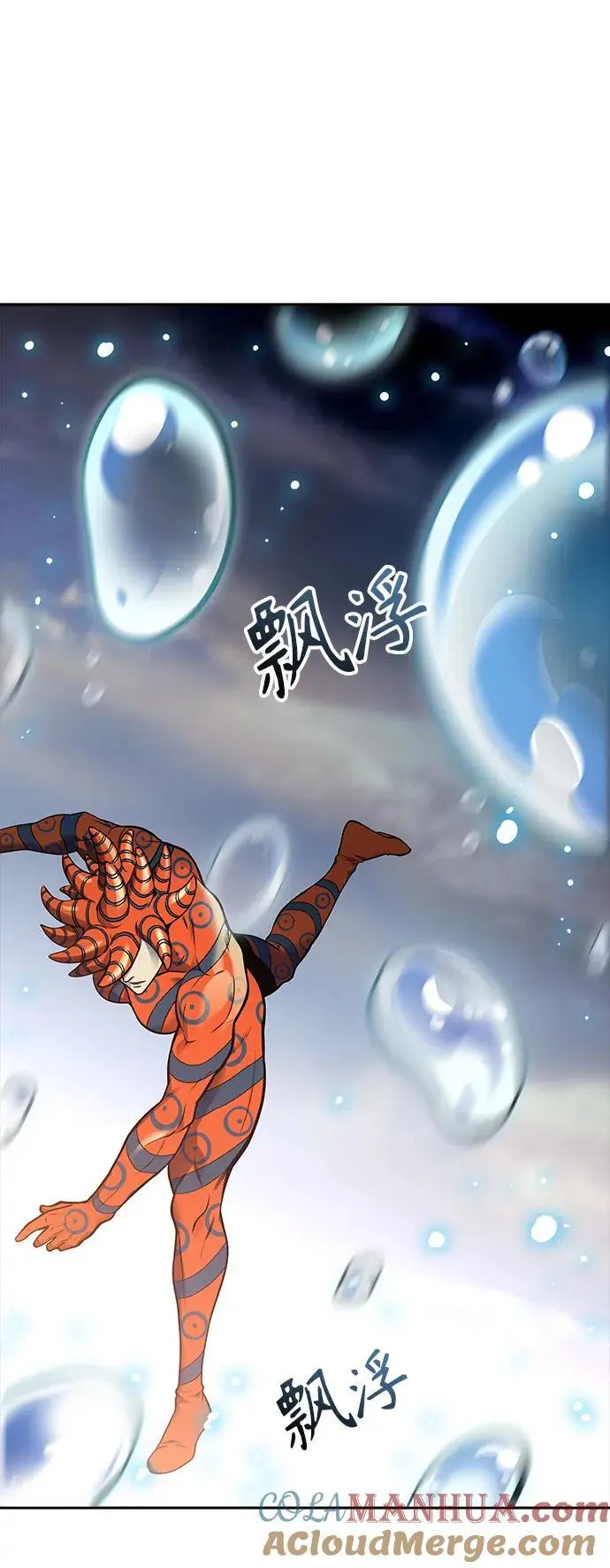[第3季] 第179话 -奔赴对局地点的人们 第46页