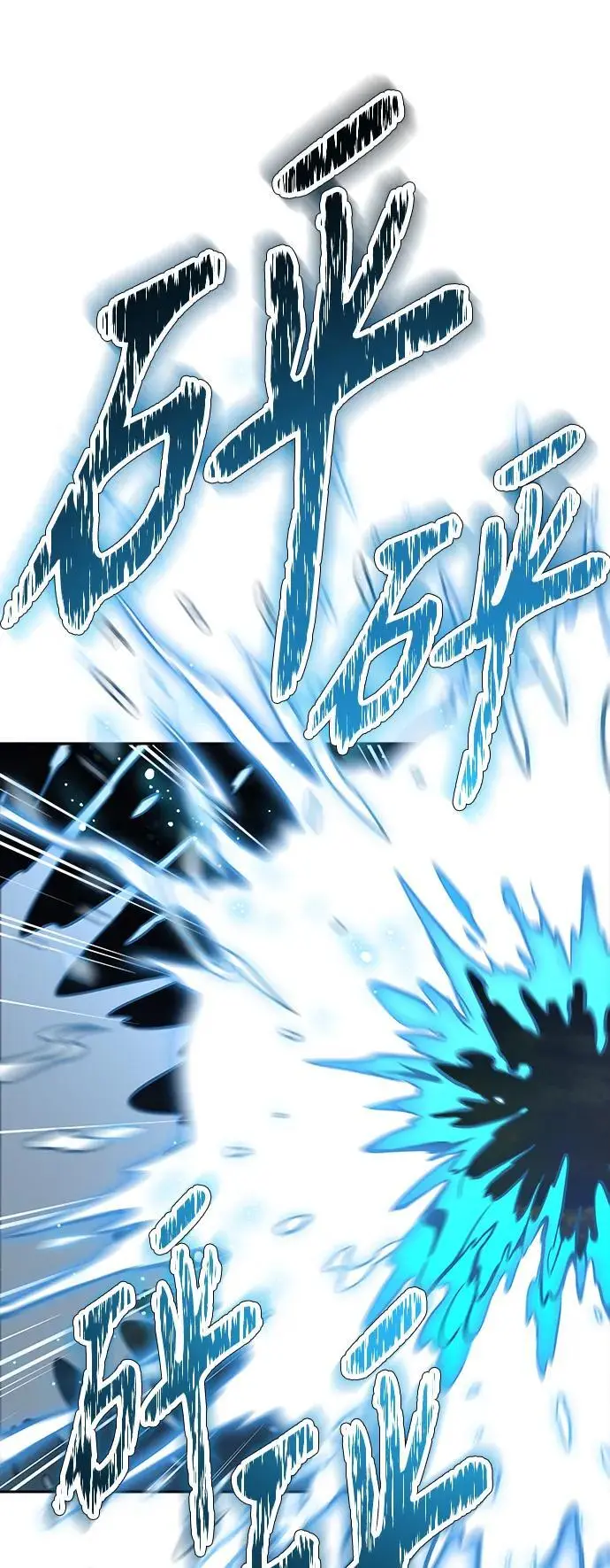 [第3季] 第179话 -奔赴对局地点的人们 第47页