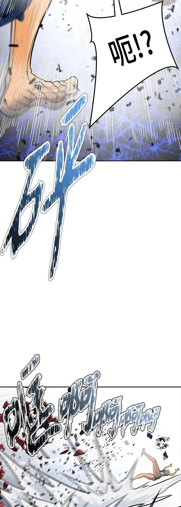 [第3季] 第179话 -奔赴对局地点的人们 第54页