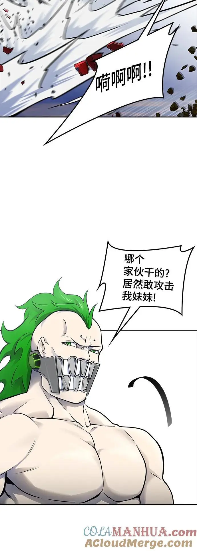 [第3季] 第179话 -奔赴对局地点的人们 第55页