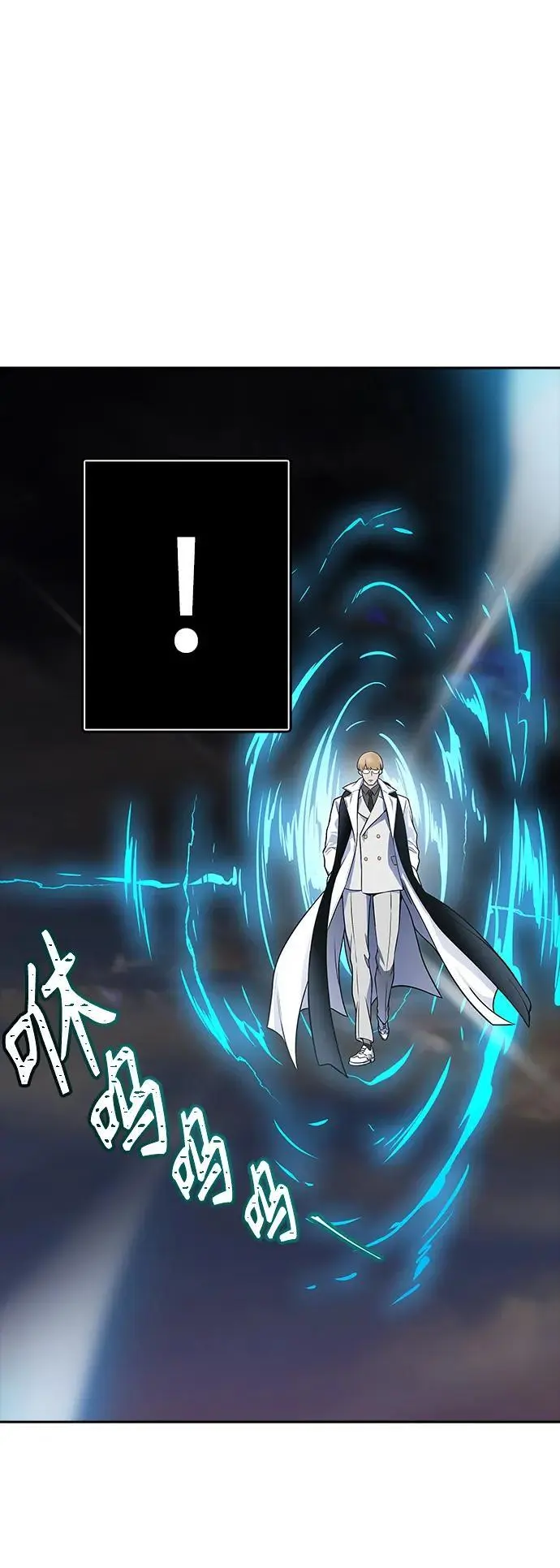 [第3季] 第179话 -奔赴对局地点的人们 第56页