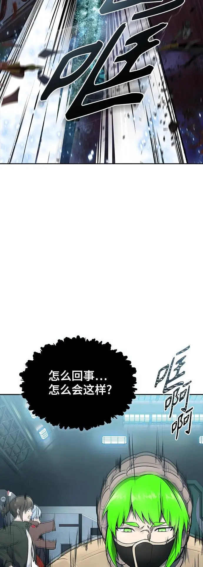 [第3季] 第179话 -奔赴对局地点的人们 第65页