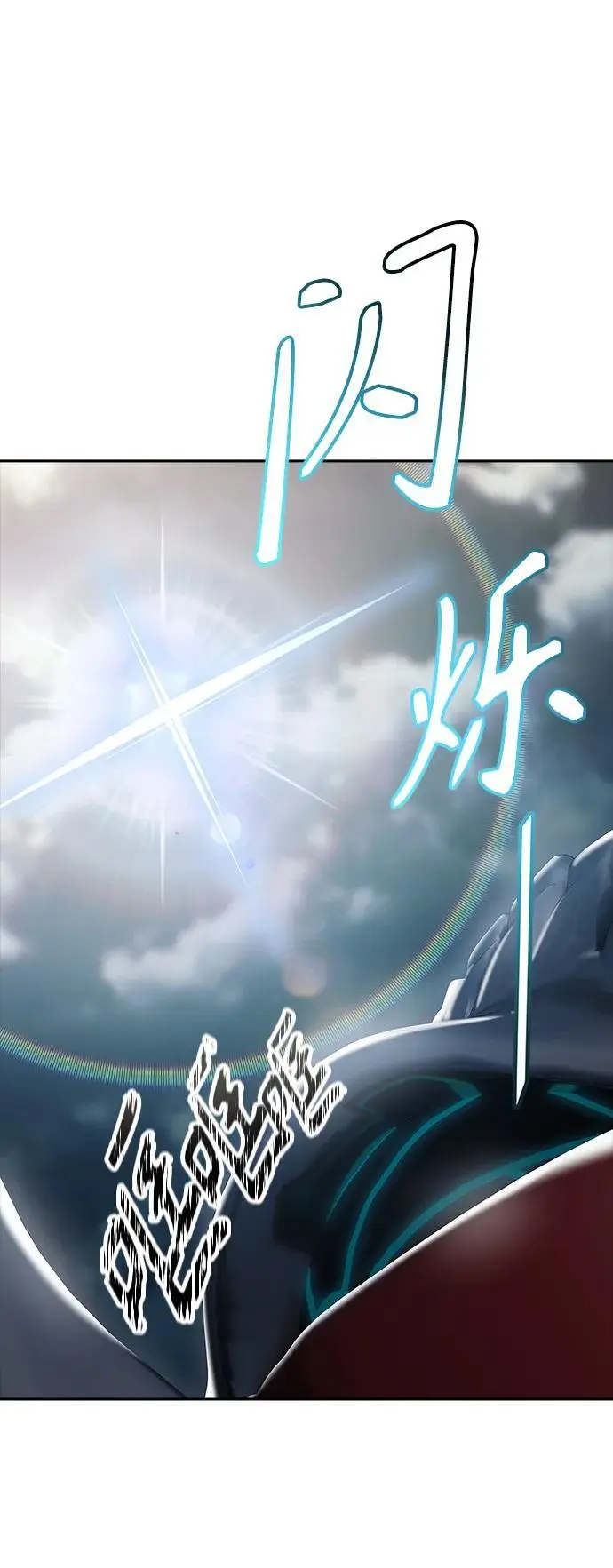 [第3季] 第179话 -奔赴对局地点的人们 第69页