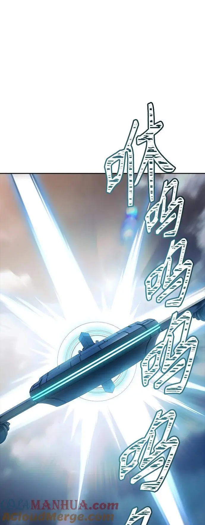 [第3季] 第179话 -奔赴对局地点的人们 第70页