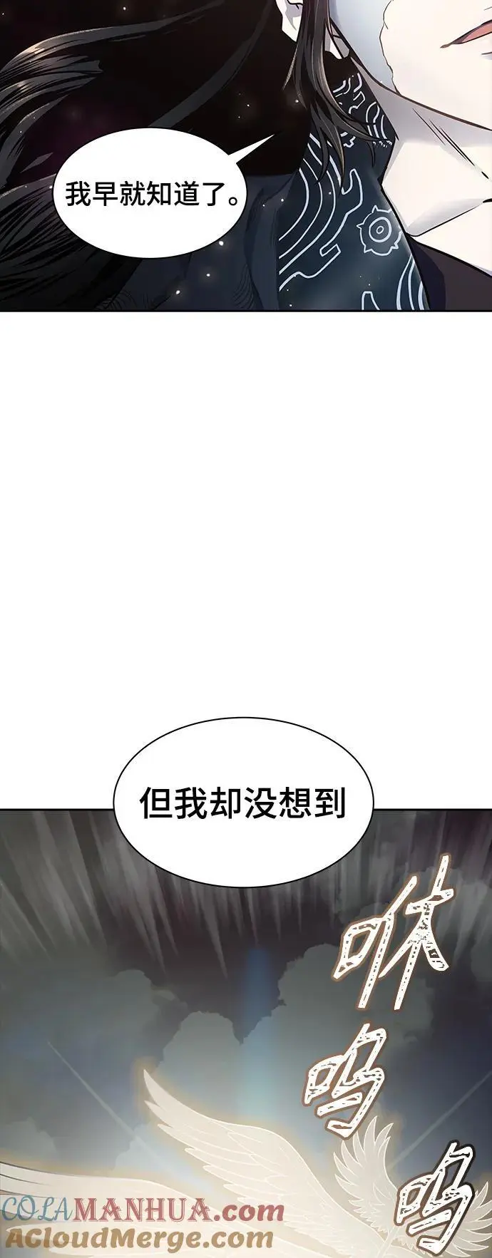 [第3季] 第179话 -奔赴对局地点的人们 第73页