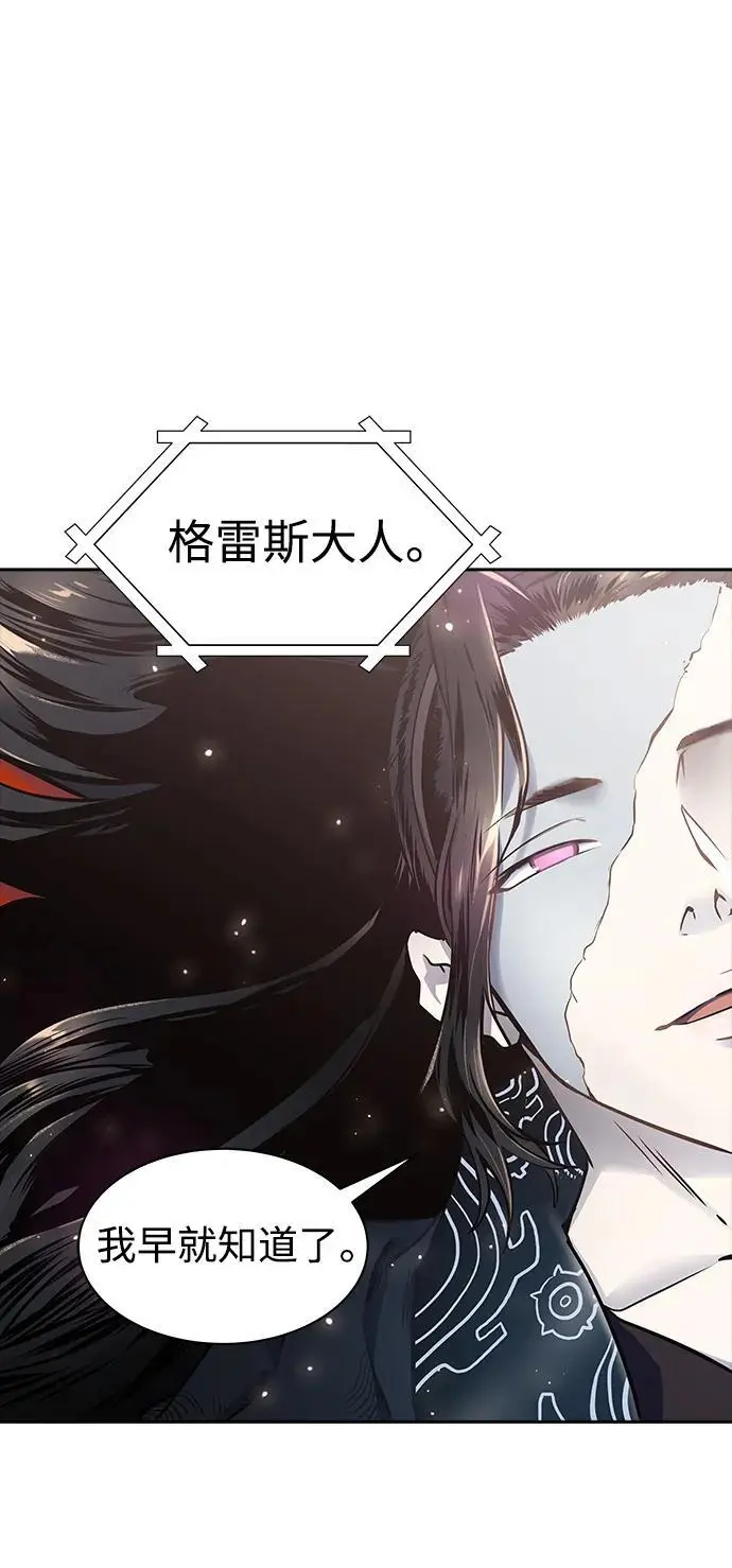 [第3季] 第180话 -奔赴对局地点的人们 第2页