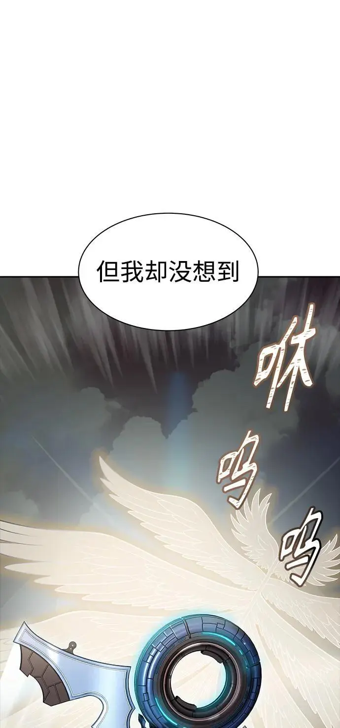 [第3季] 第180话 -奔赴对局地点的人们 第3页