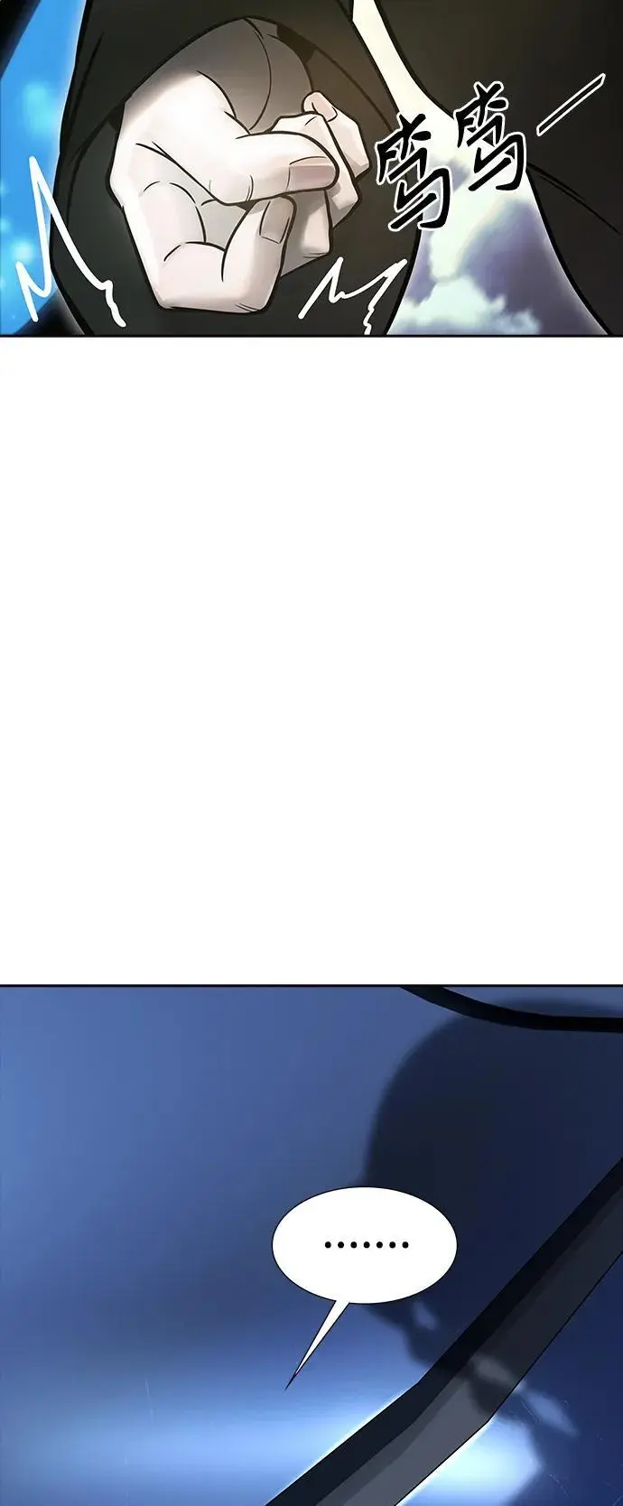 [第3季] 第180话 -奔赴对局地点的人们 第10页