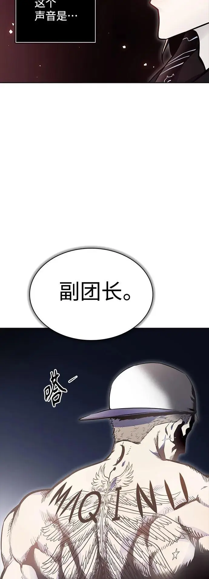 [第3季] 第180话 -奔赴对局地点的人们 第16页