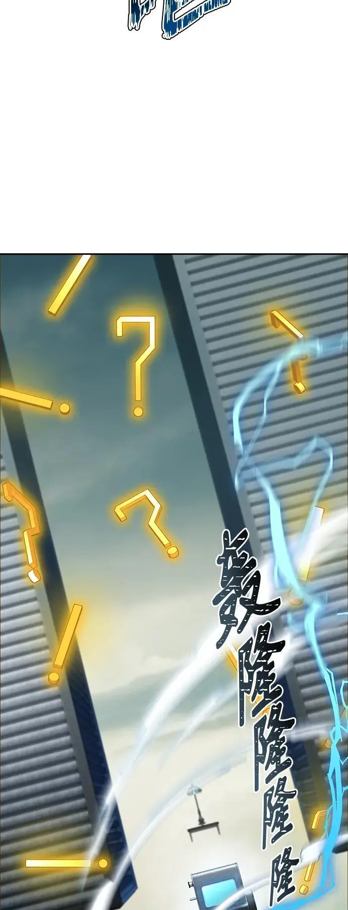[第3季] 第180话 -奔赴对局地点的人们 第23页