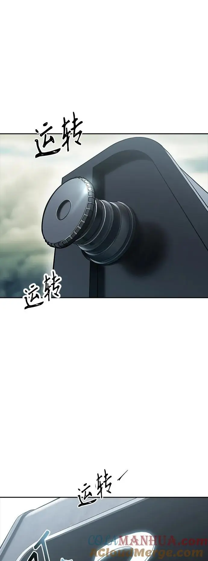 [第3季] 第180话 -奔赴对局地点的人们 第45页