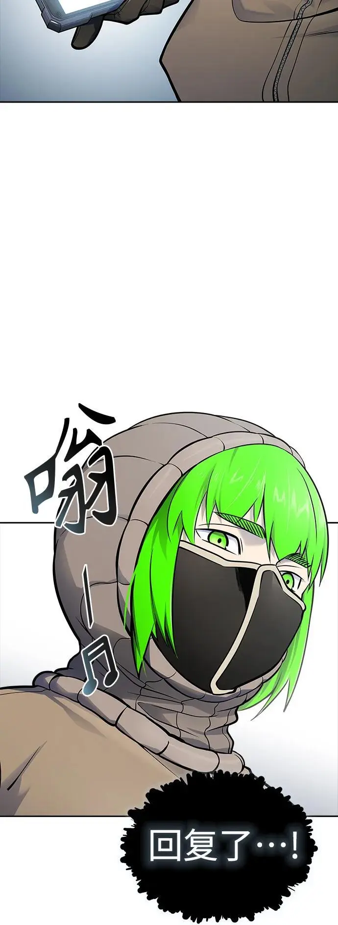 [第3季] 第180话 -奔赴对局地点的人们 第55页