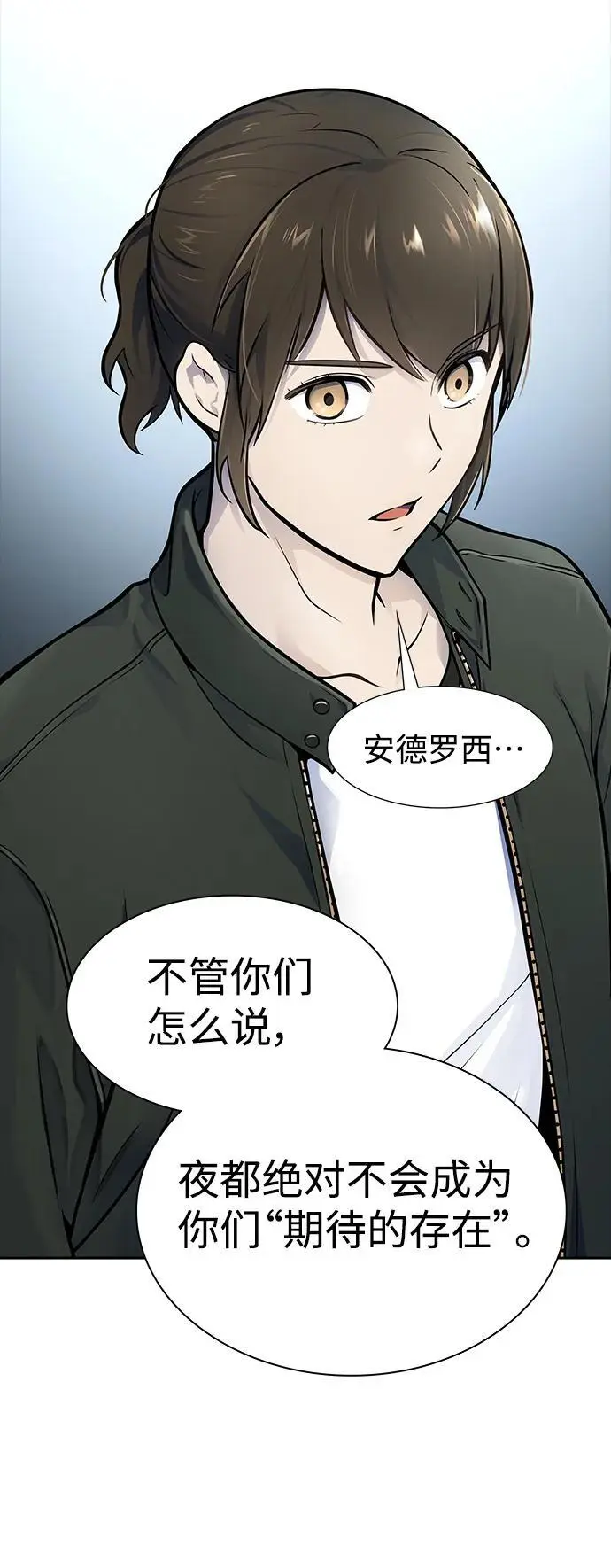 [第3季] 第180话 -奔赴对局地点的人们 第63页