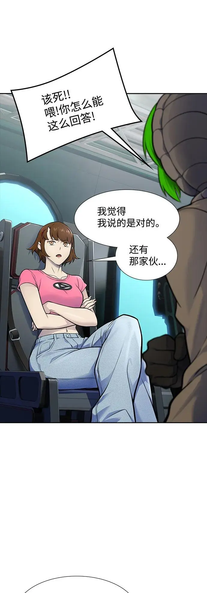 [第3季] 第180话 -奔赴对局地点的人们 第66页