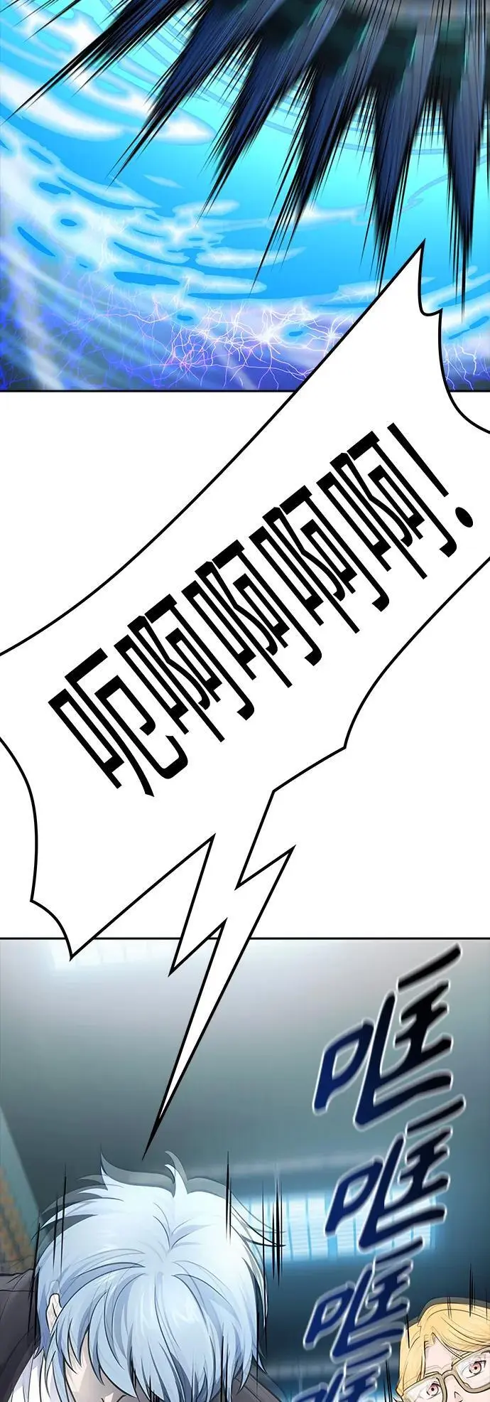 [第3季] 第180话 -奔赴对局地点的人们 第72页
