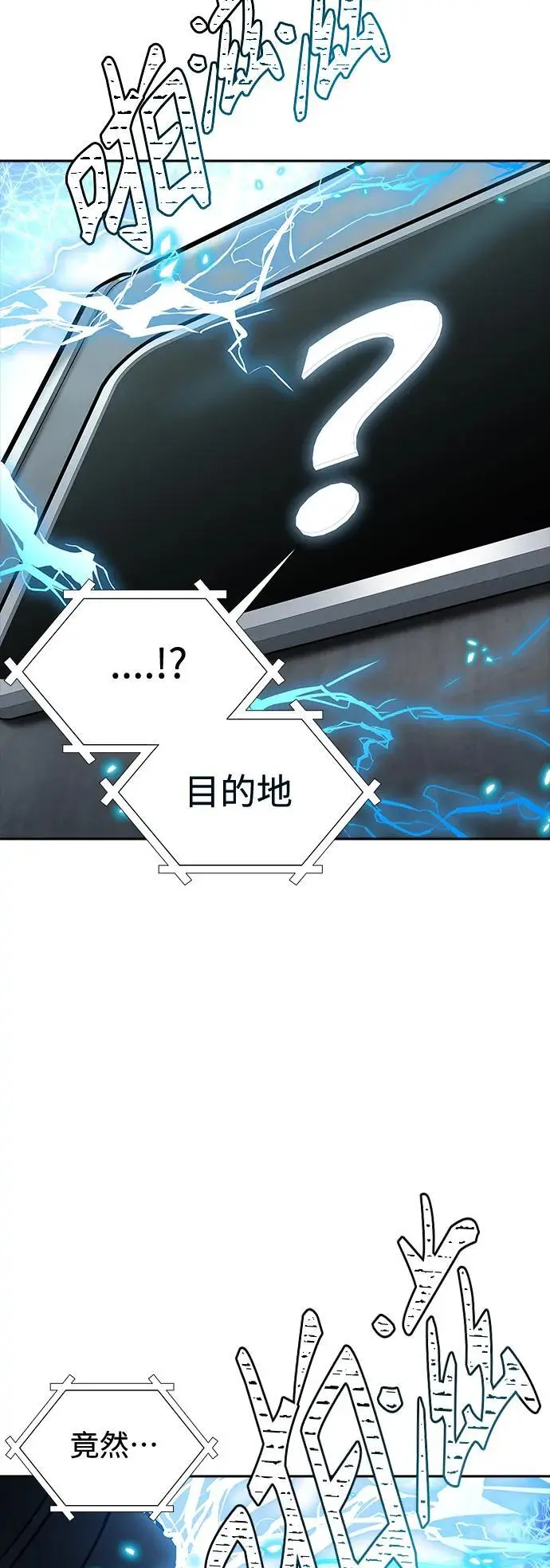[第3季] 第180话 -奔赴对局地点的人们 第79页