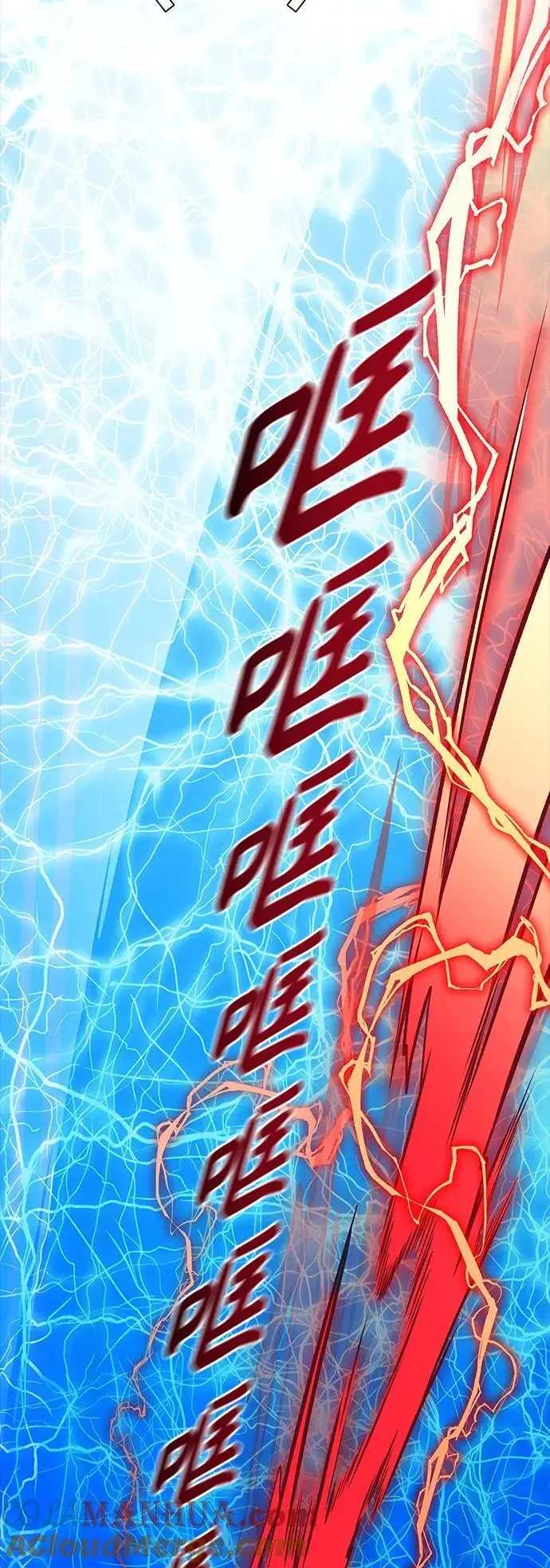 [第3季] 第180话 -奔赴对局地点的人们 第81页
