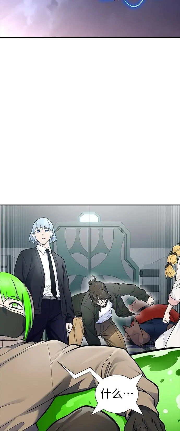 [第3季] 第180话 -奔赴对局地点的人们 第88页