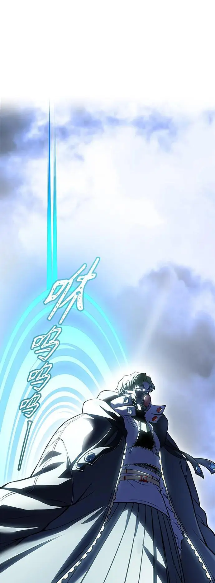 [第3季] 第181话 -未经允许之人 第2页