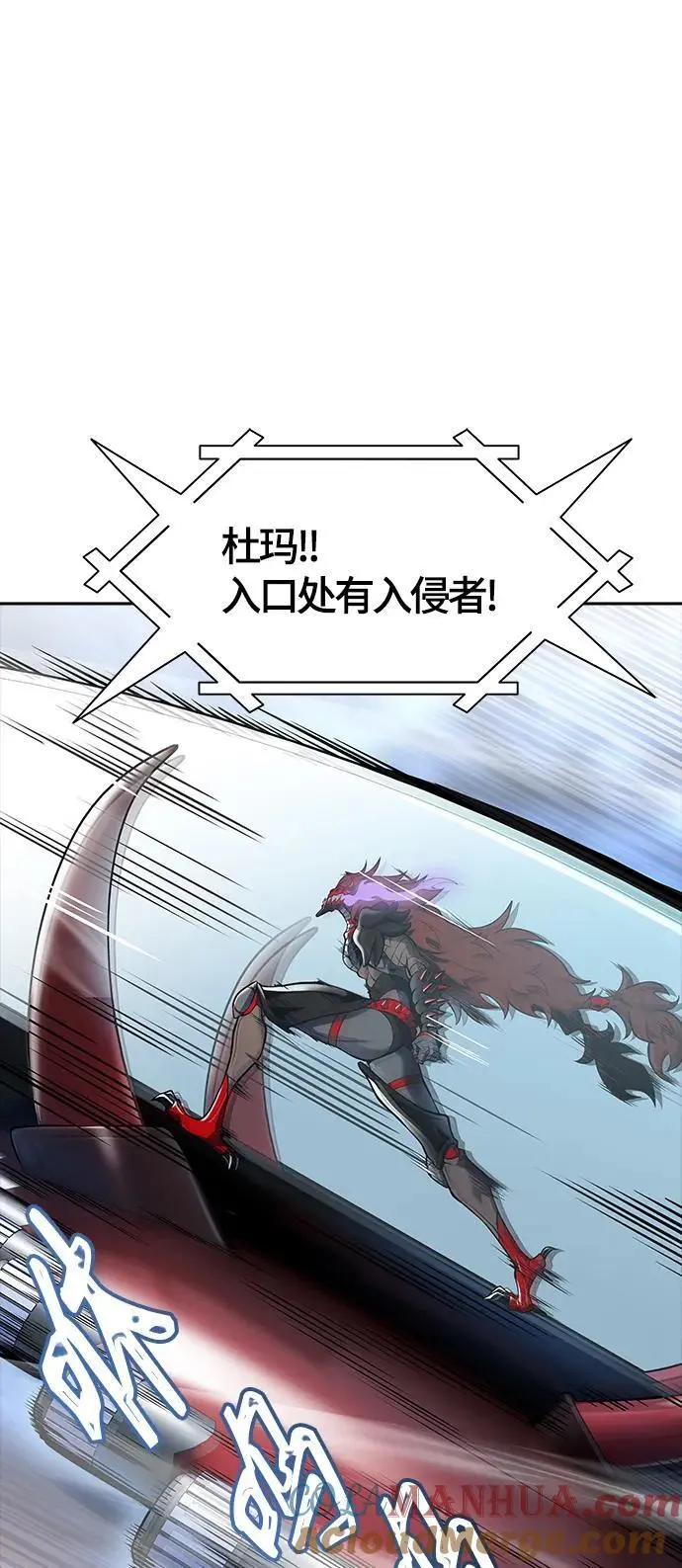 [第3季] 第181话 -未经允许之人 第25页
