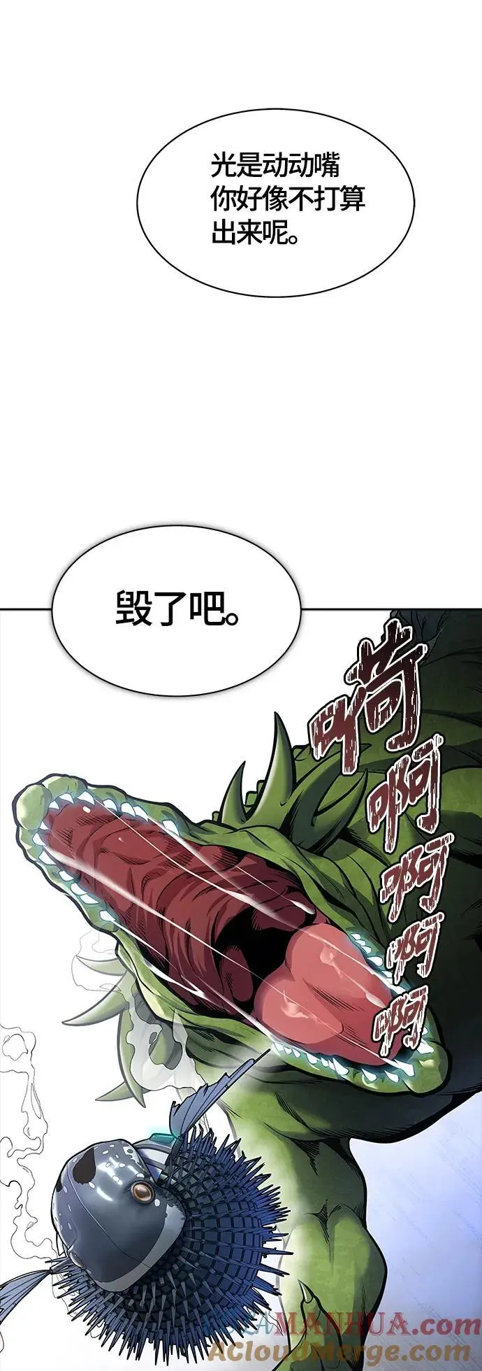 [第3季] 第181话 -未经允许之人 第29页