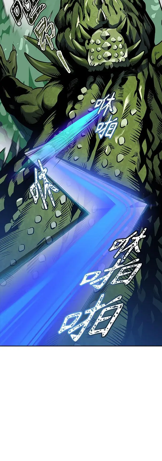 [第3季] 第181话 -未经允许之人 第36页