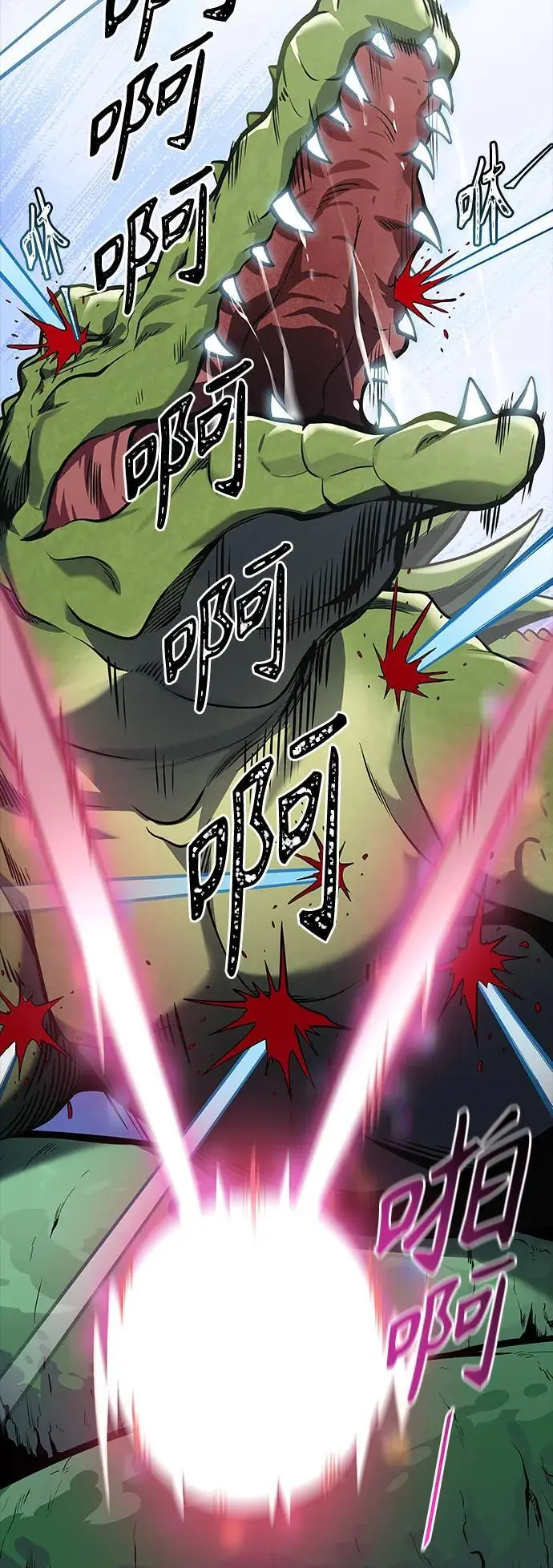 [第3季] 第181话 -未经允许之人 第39页