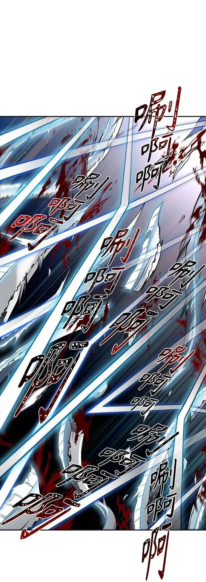 [第3季] 第181话 -未经允许之人 第51页