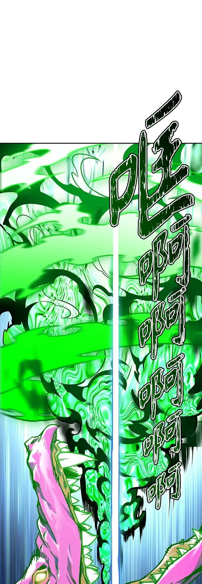 [第3季] 第181话 -未经允许之人 第59页