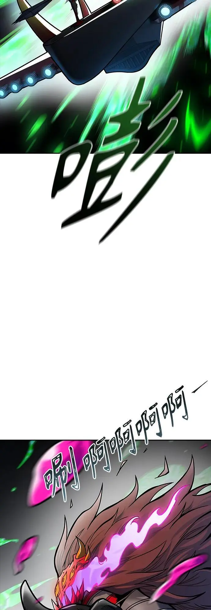 [第3季] 第181话 -未经允许之人 第62页