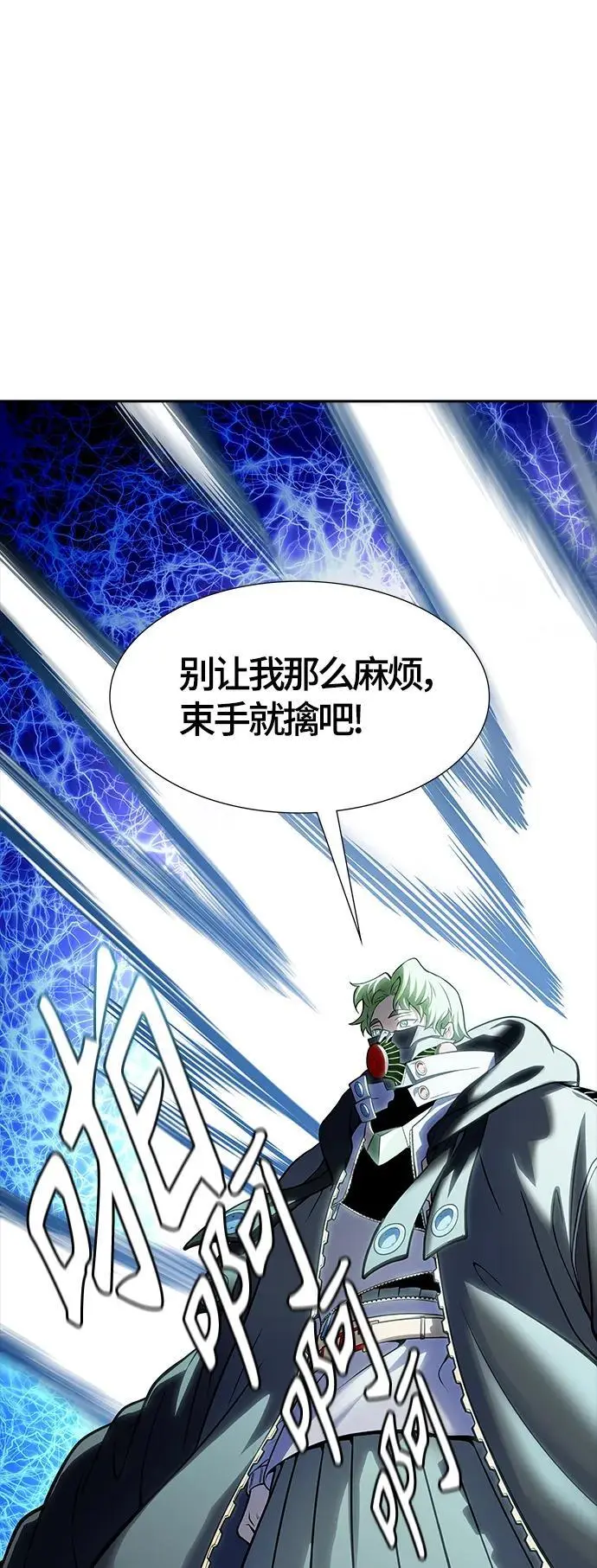 [第3季] 第181话 -未经允许之人 第67页