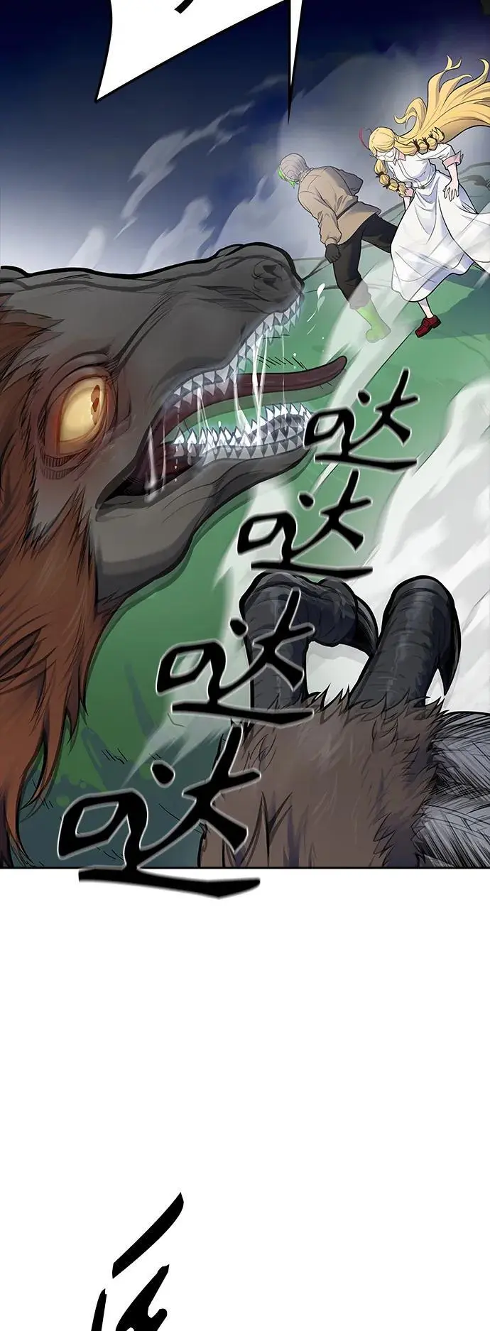 [第3季] 第181话 -未经允许之人 第74页