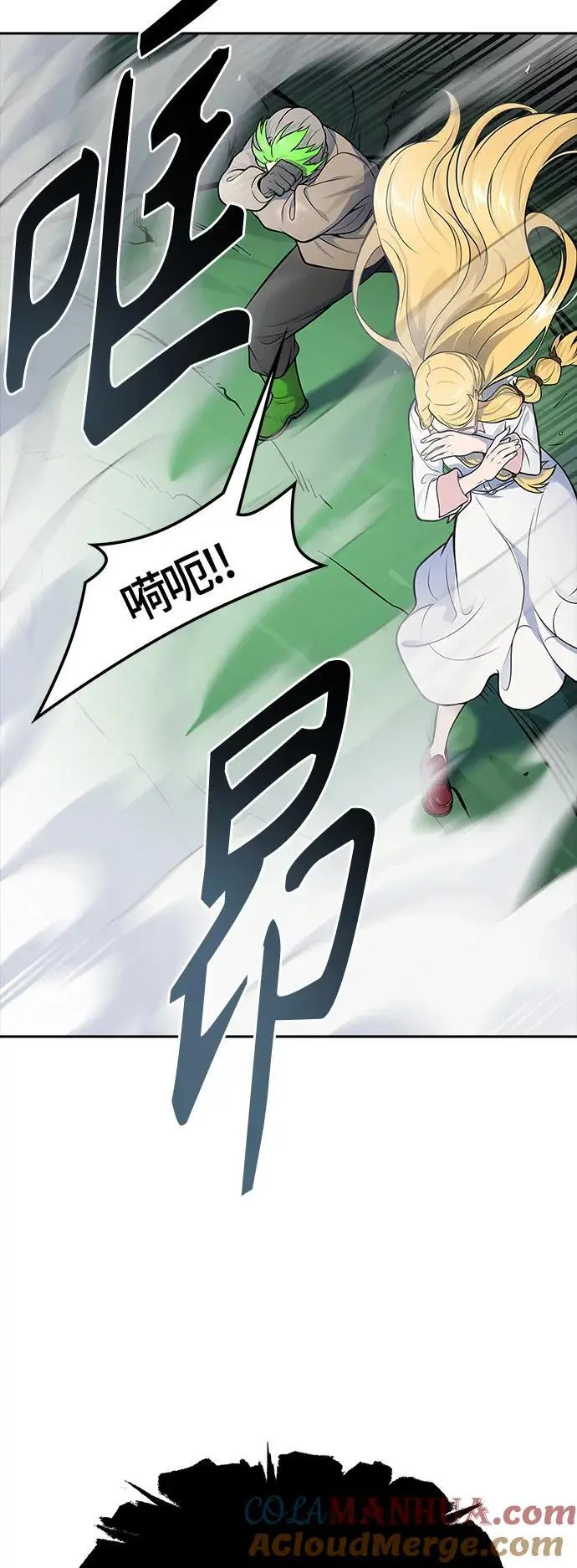 [第3季] 第181话 -未经允许之人 第77页