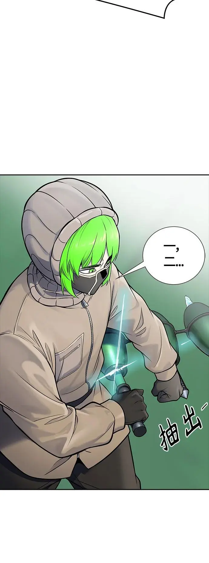 [第3季] 第181话 -未经允许之人 第86页