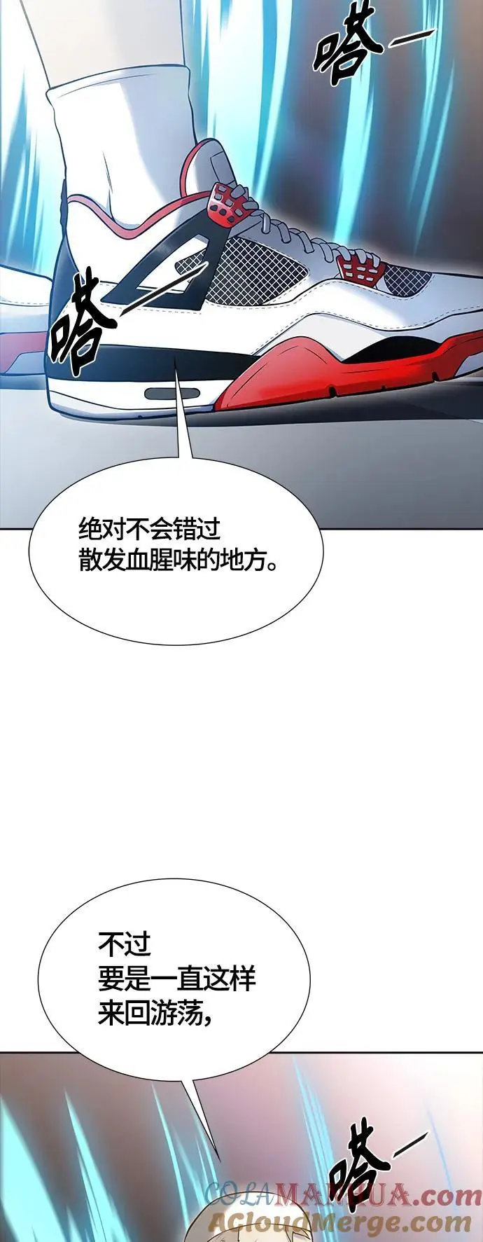 [第3季] 第181话 -未经允许之人 第97页