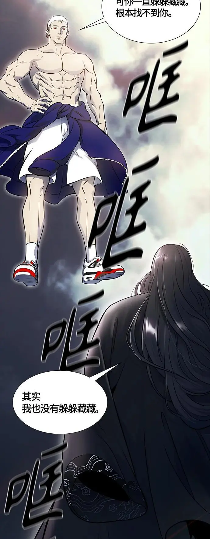 [第3季] 第181话 -未经允许之人 第104页