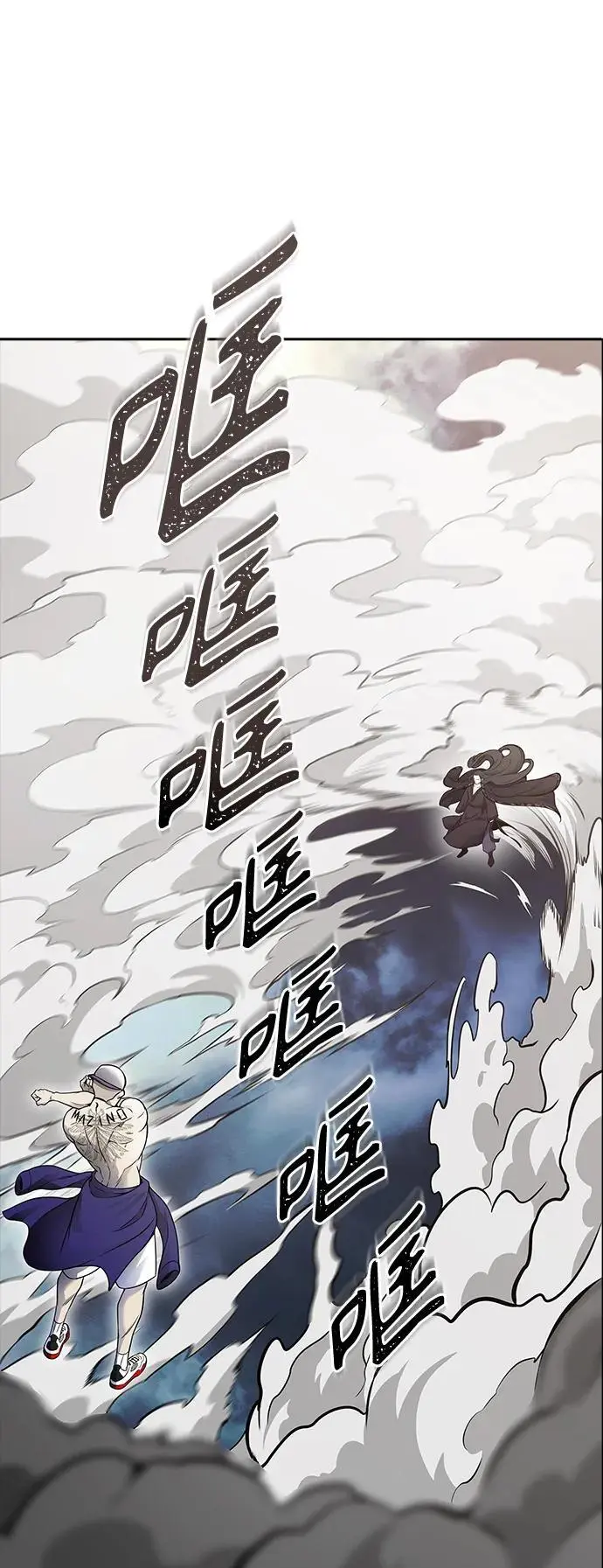 [第3季] 第182话 -未经允许之人 第10页