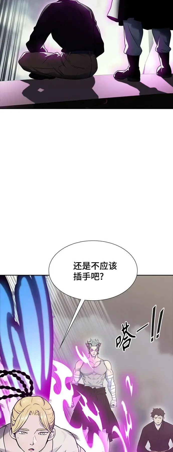 [第3季] 第182话 -未经允许之人 第12页