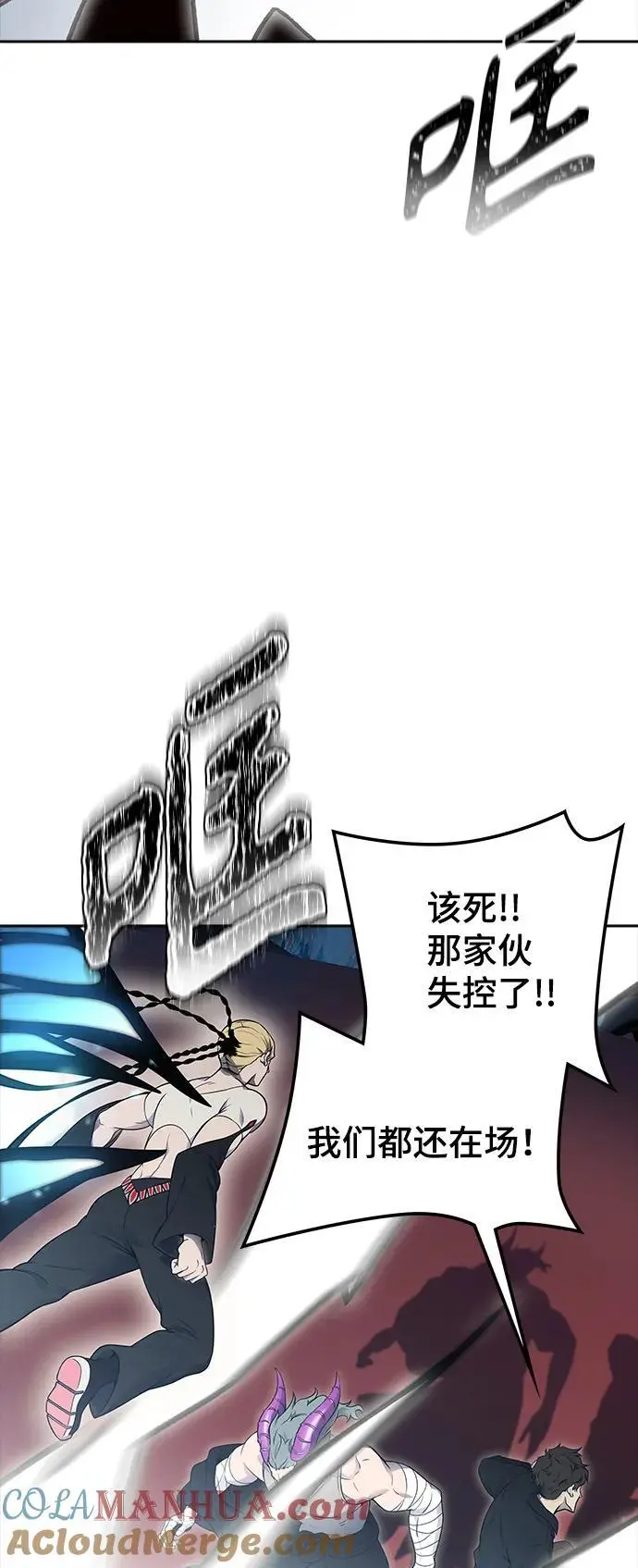 [第3季] 第182话 -未经允许之人 第25页