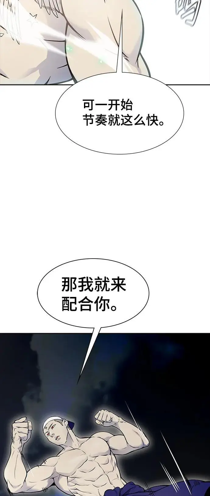 [第3季] 第182话 -未经允许之人 第63页
