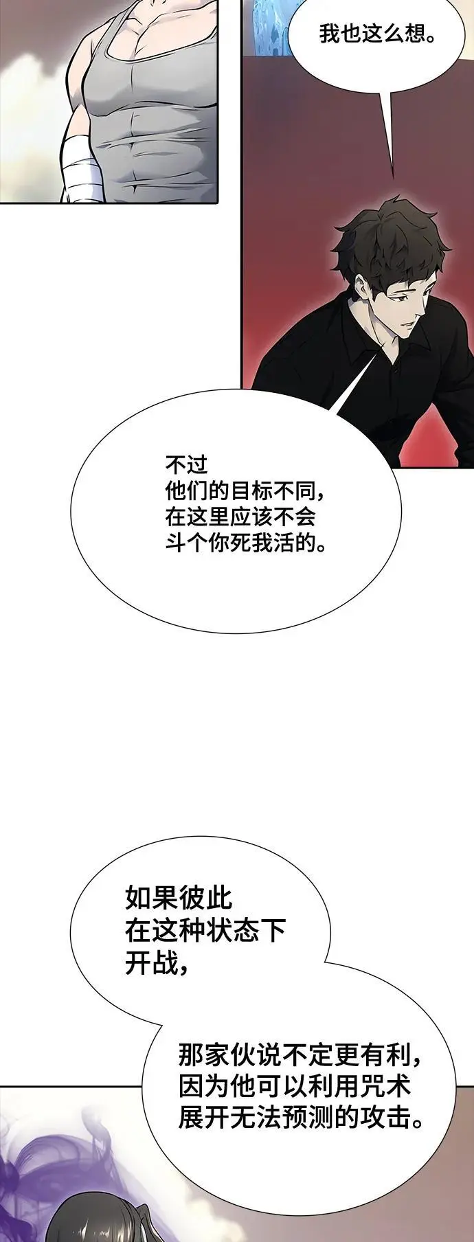 [第3季] 第183话 -未获允许之人 第4页
