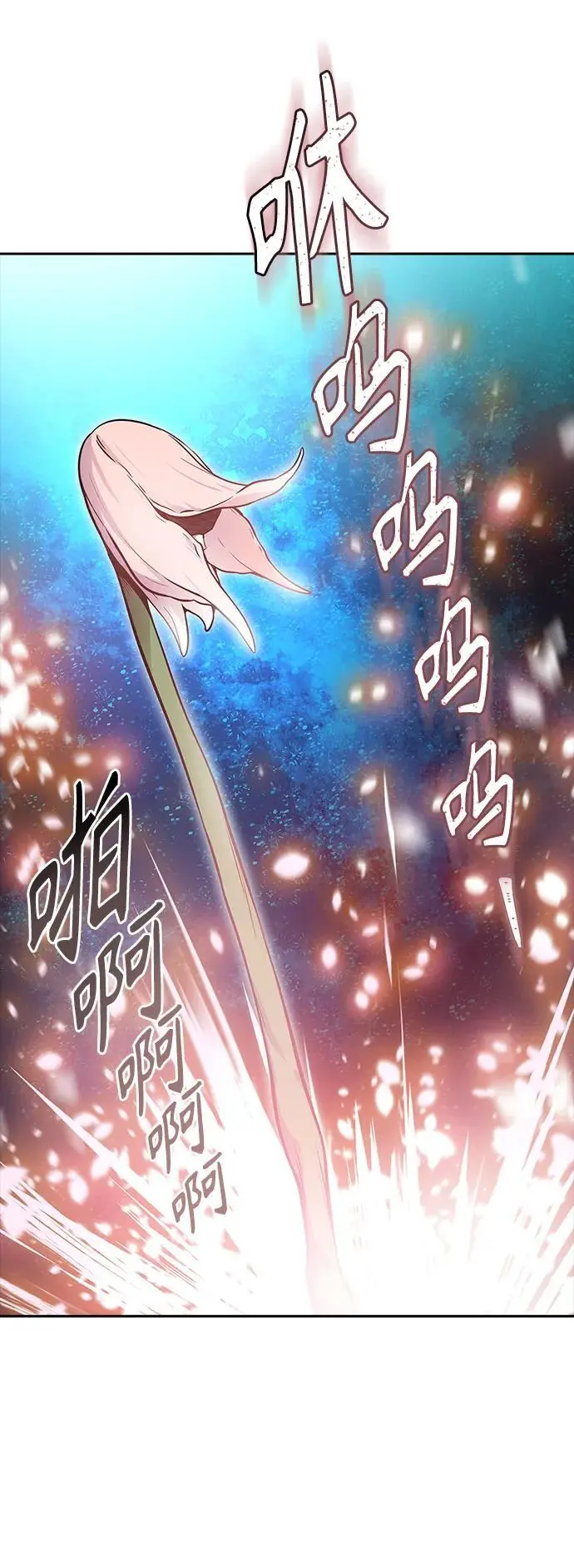 [第3季] 第183话 -未获允许之人 第11页