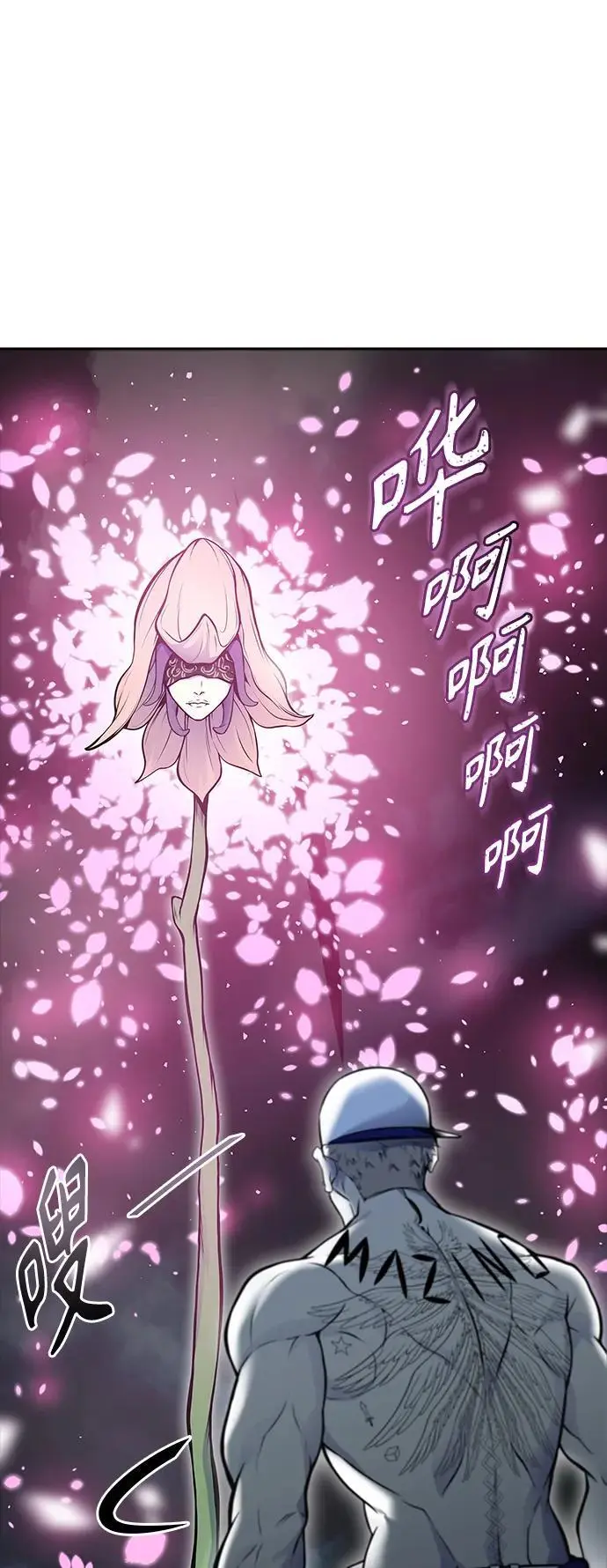 [第3季] 第183话 -未获允许之人 第20页